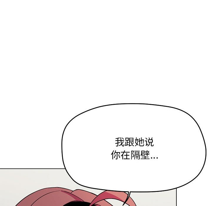 第3话 - 第196.jpg页