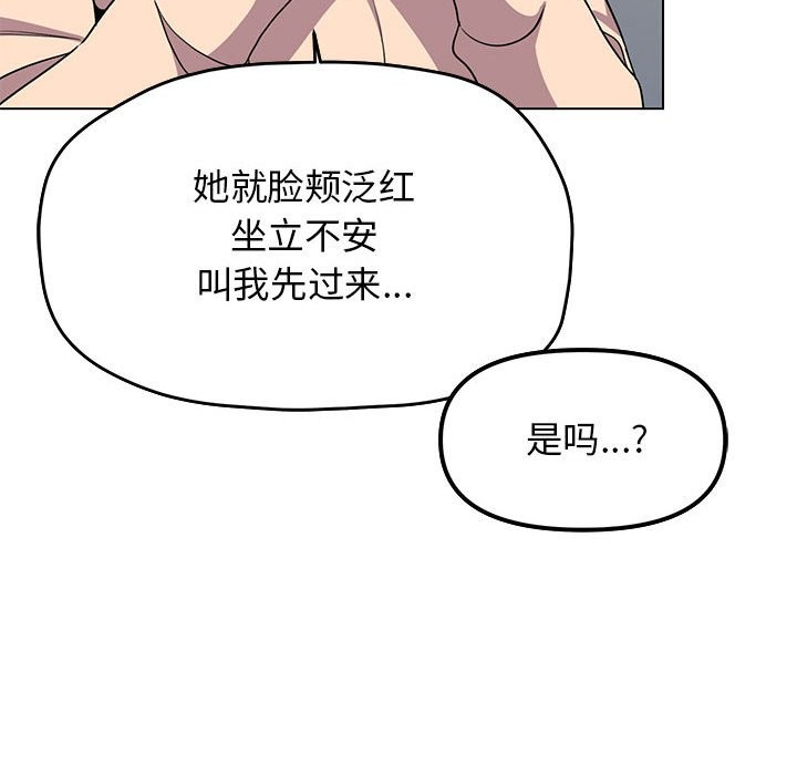第3话 - 第198.jpg页
