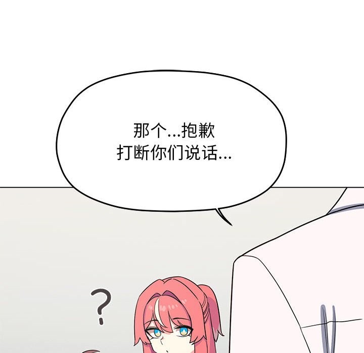 第3话 - 第199.jpg页