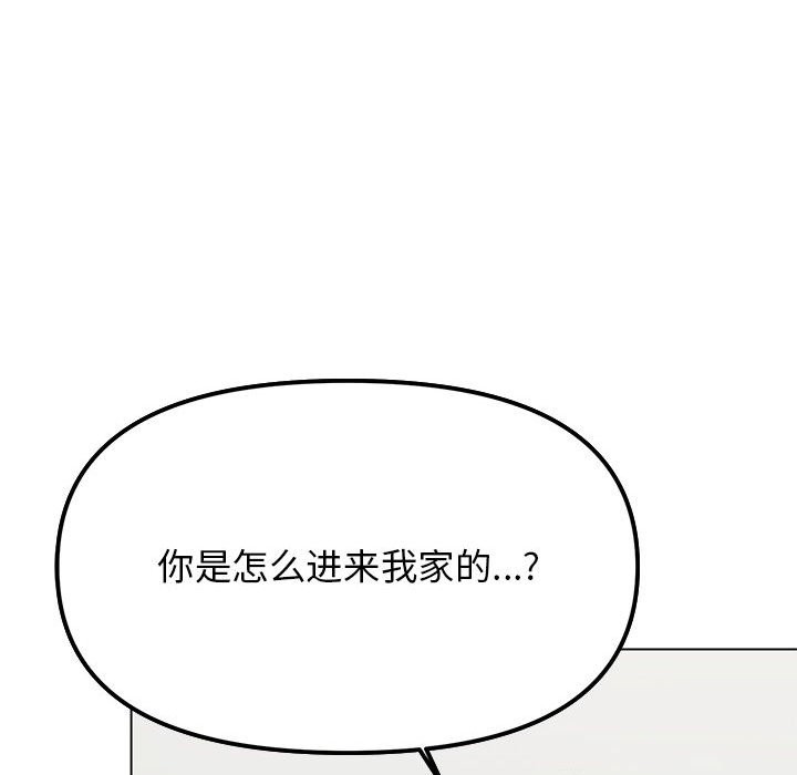 第3话 - 第201.jpg页