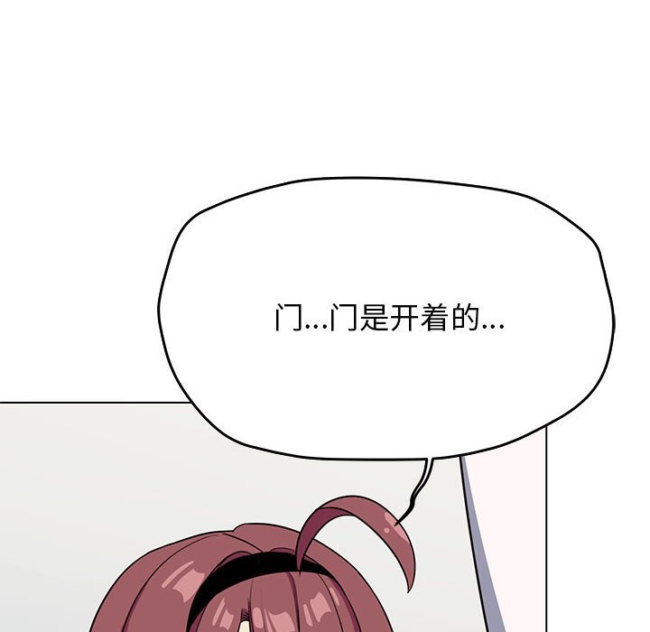 第3话 - 第204.jpg页