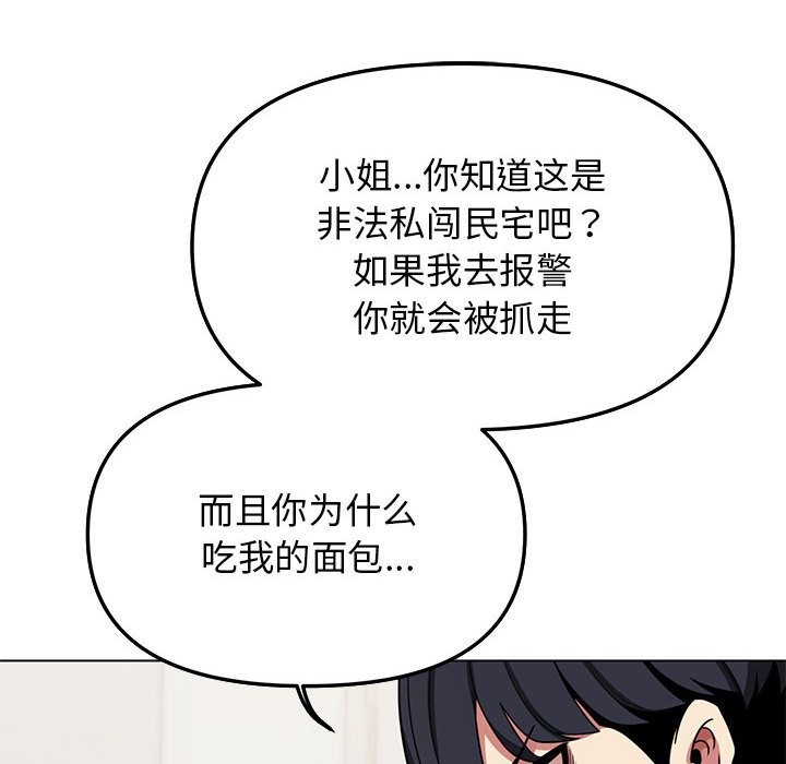 第3话 - 第207.jpg页