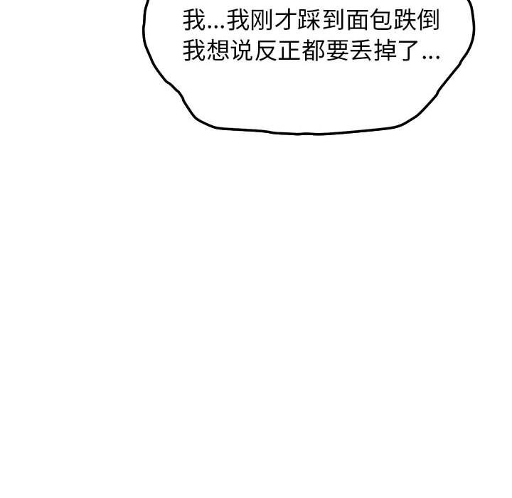 第3话 - 第209.jpg页