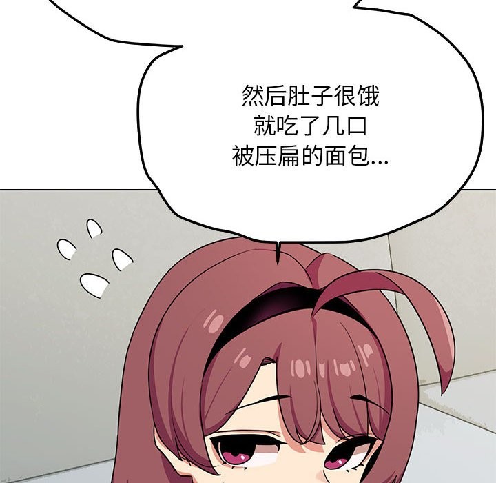 第3话 - 第211.jpg页