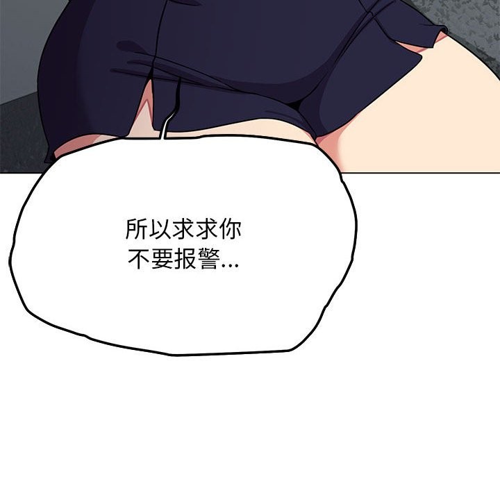 第3话 - 第213.jpg页