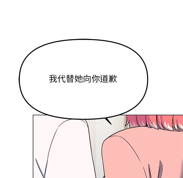 第3话 - 第216.jpg页