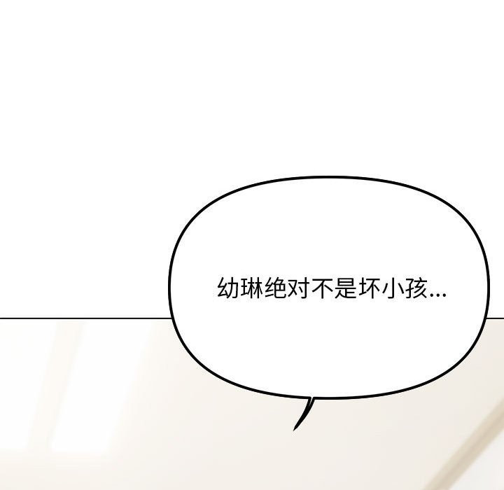 第3话 - 第218.jpg页