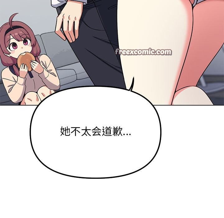 第3话 - 第220.jpg页