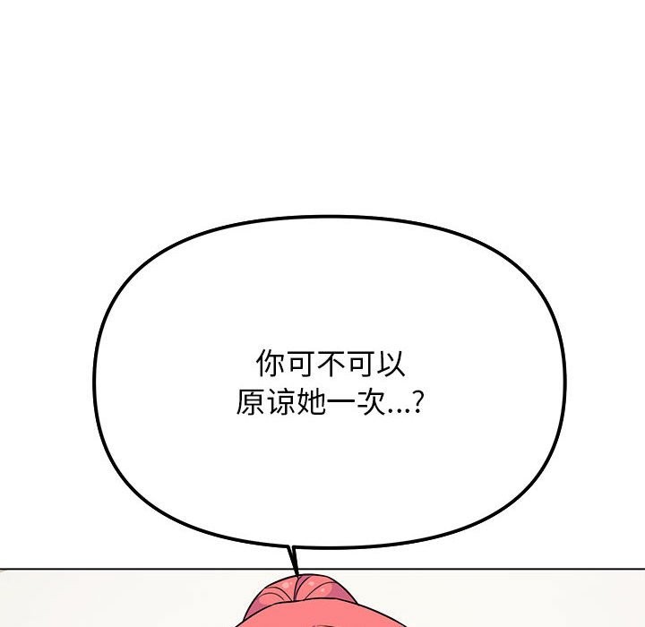 第3话 - 第221.jpg页