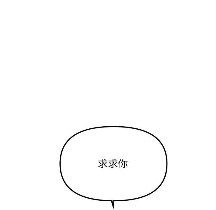 第3话 - 第224.jpg页