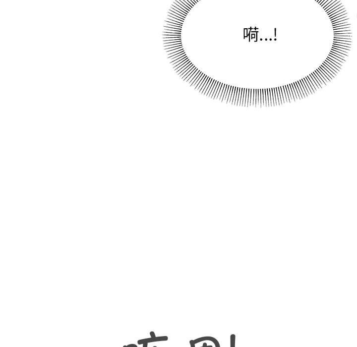 第3话 - 第226.jpg页