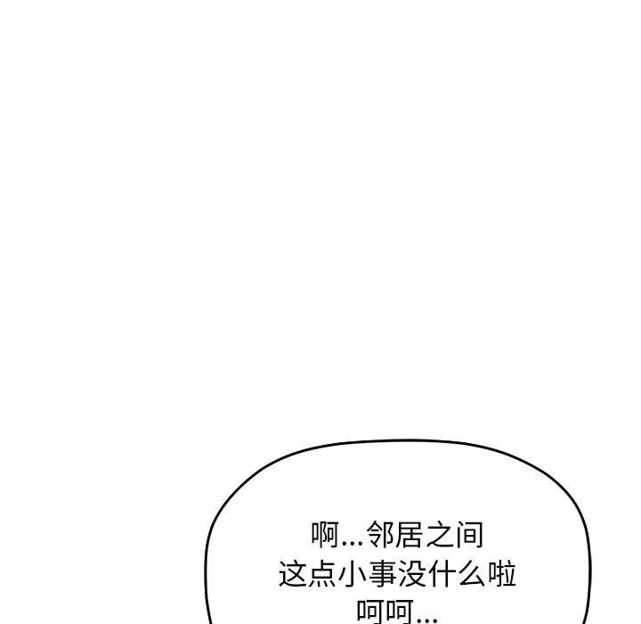 第3话 - 第228.jpg页