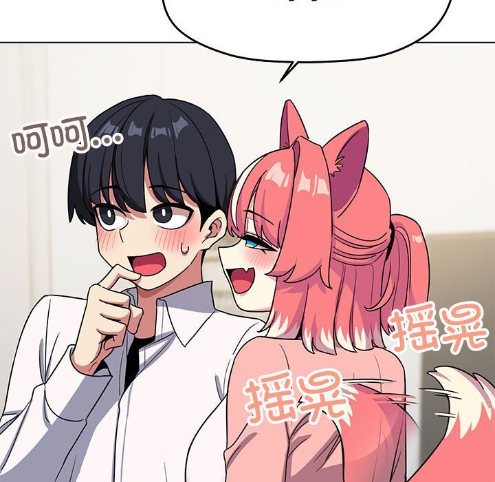 第3话 - 第229.jpg页