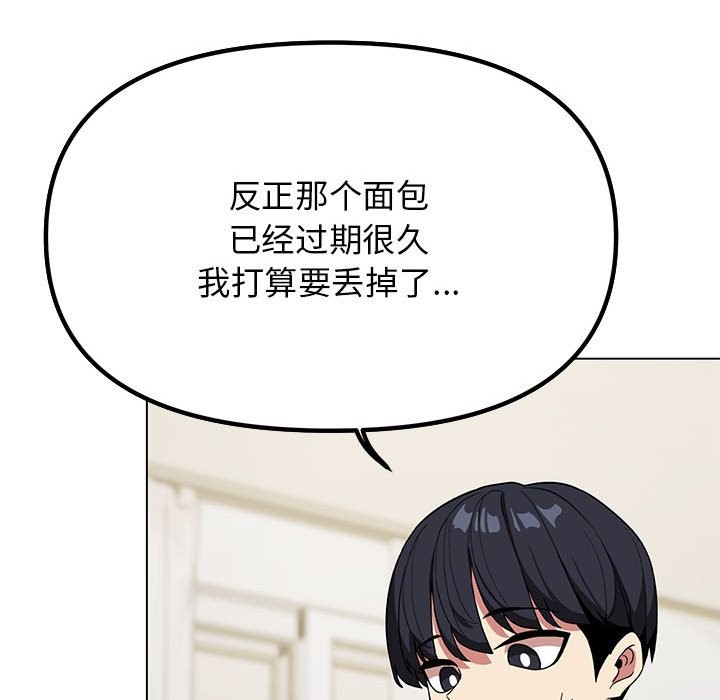 第3话 - 第232.jpg页