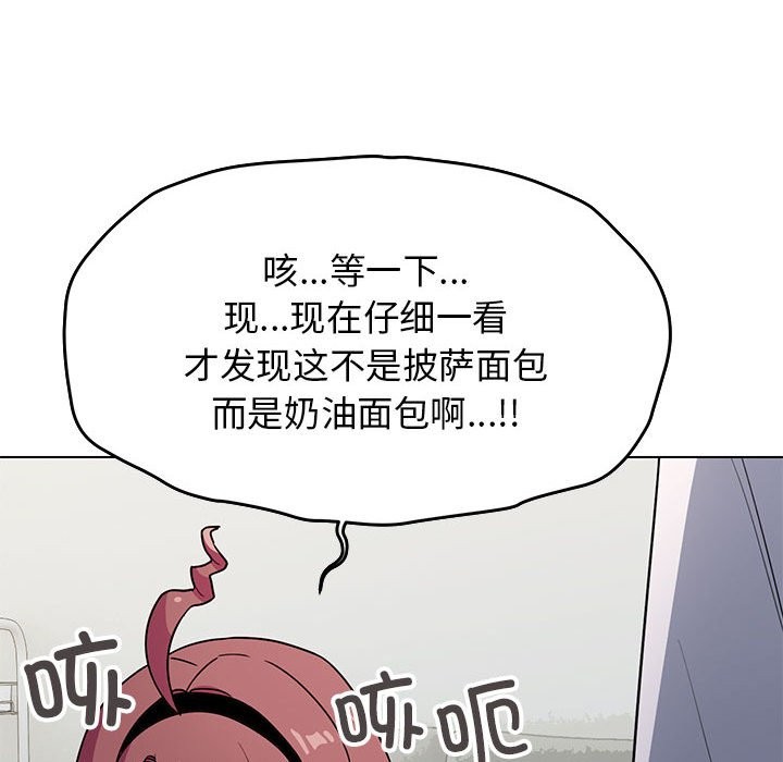 第3话 - 第235.jpg页