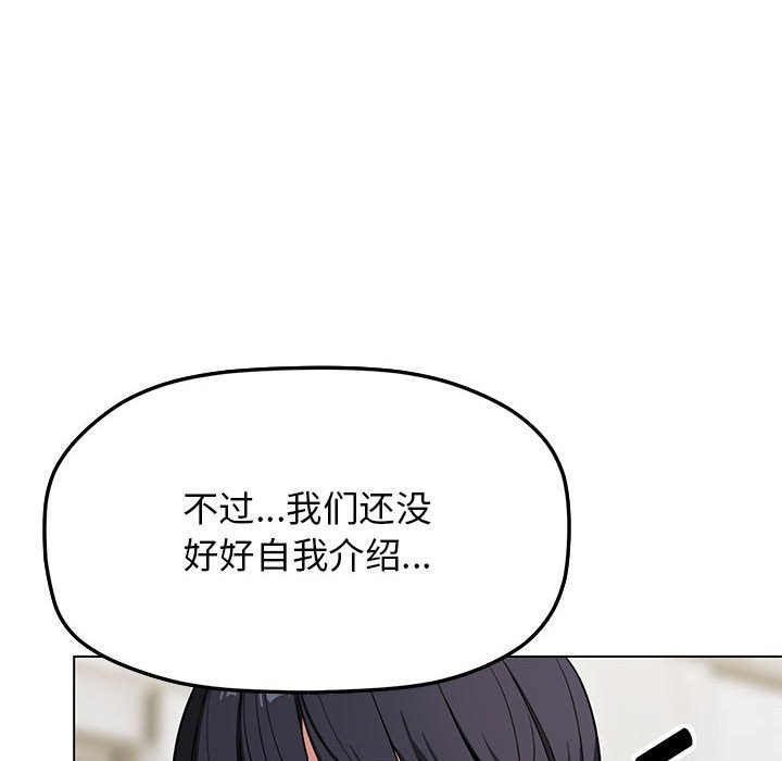 第3话 - 第237.jpg页