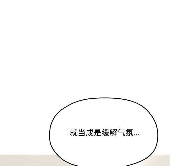 第3话 - 第239.jpg页