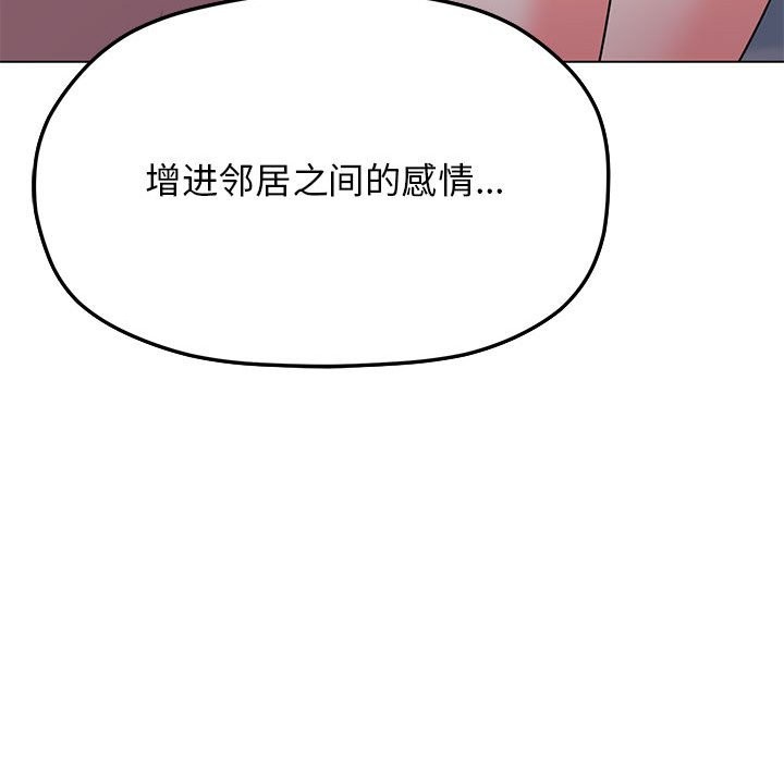 第3话 - 第242.jpg页