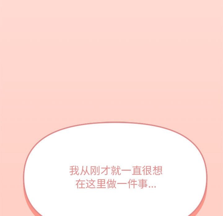 第3话 - 第247.jpg页
