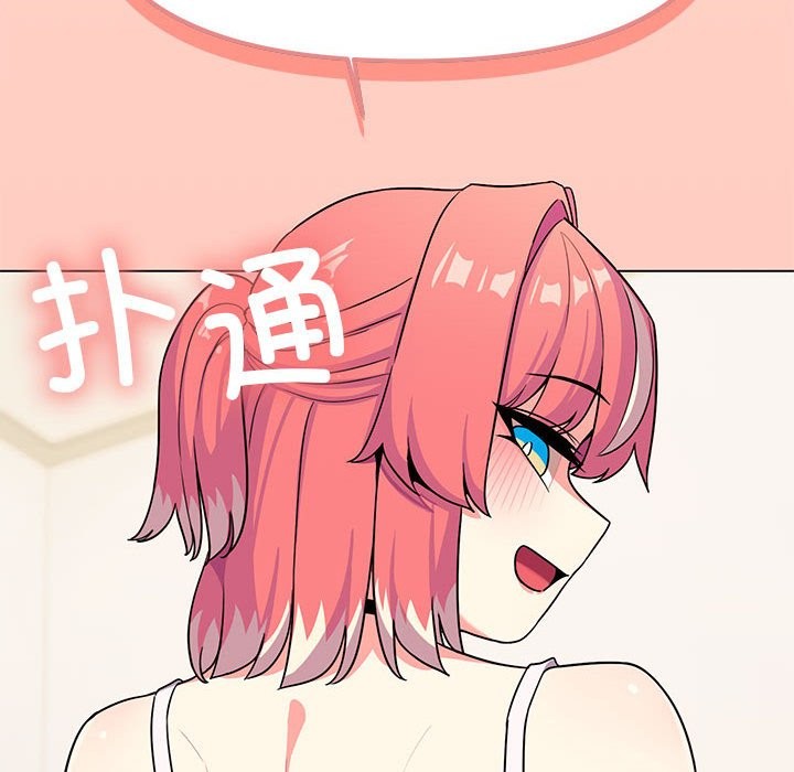 第3话 - 第248.jpg页