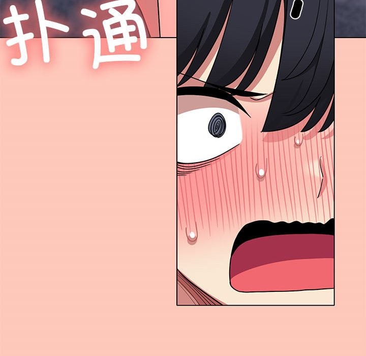 第3话 - 第251.jpg页
