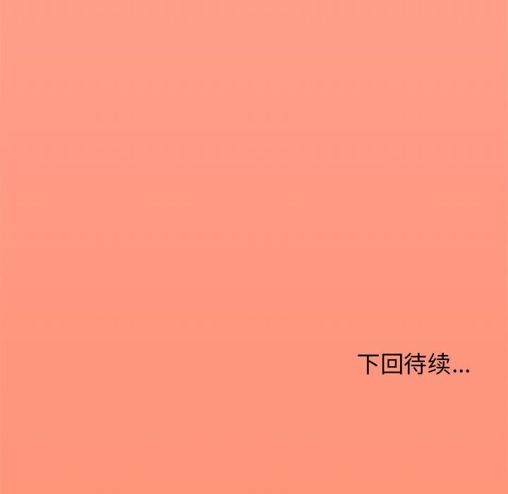 第3话 - 第259.jpg页