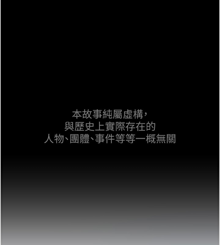 第1话-安慰独守空闺的夫人 - 第1.jpg页