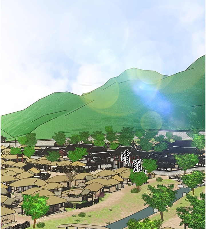 第1话-安慰独守空闺的夫人 - 第3.jpg页