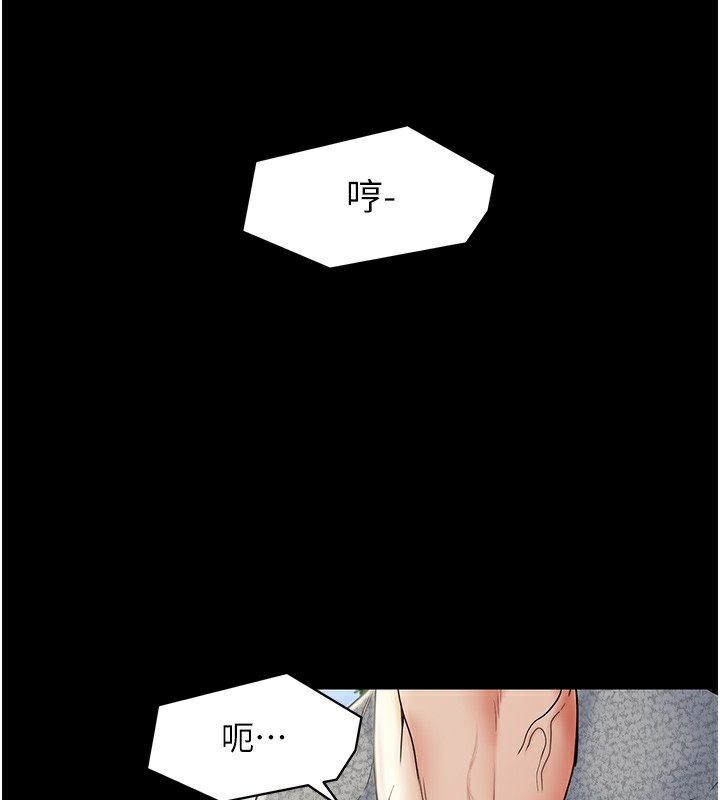 第1话-安慰独守空闺的夫人 - 第5.jpg页
