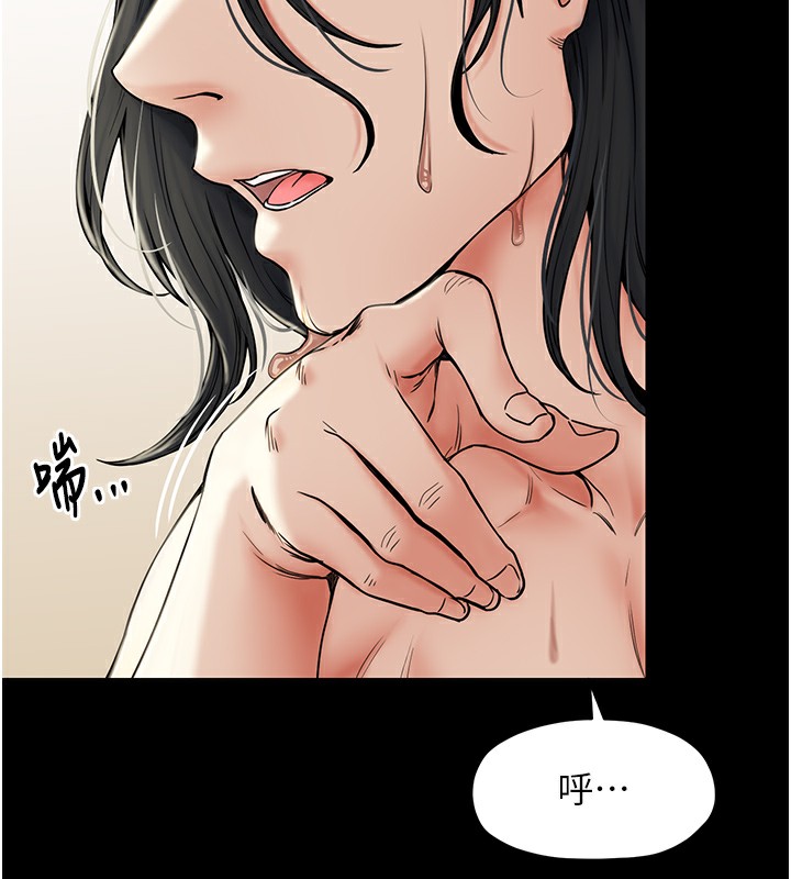 第1话-安慰独守空闺的夫人 - 第7.jpg页