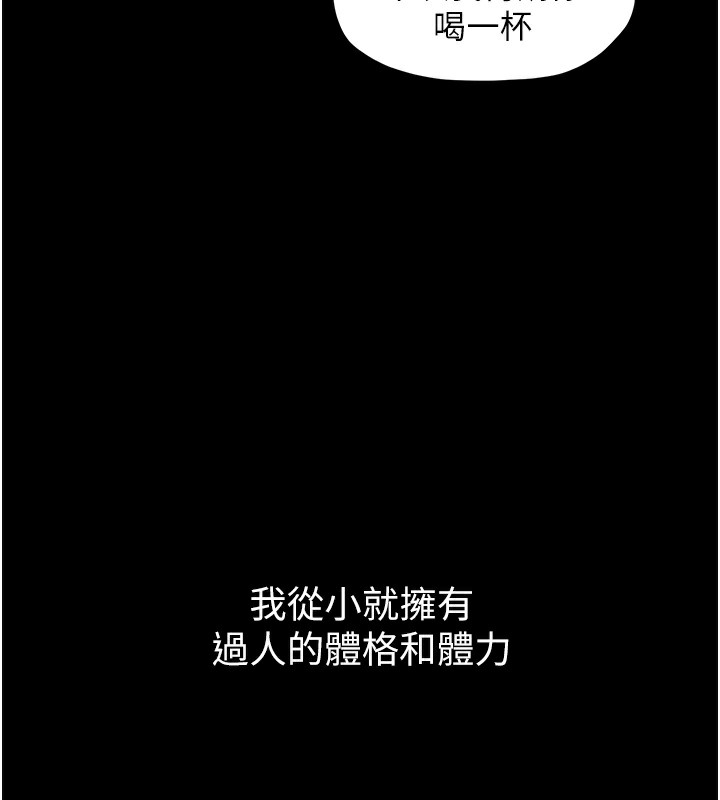 第1话-安慰独守空闺的夫人 - 第14.jpg页