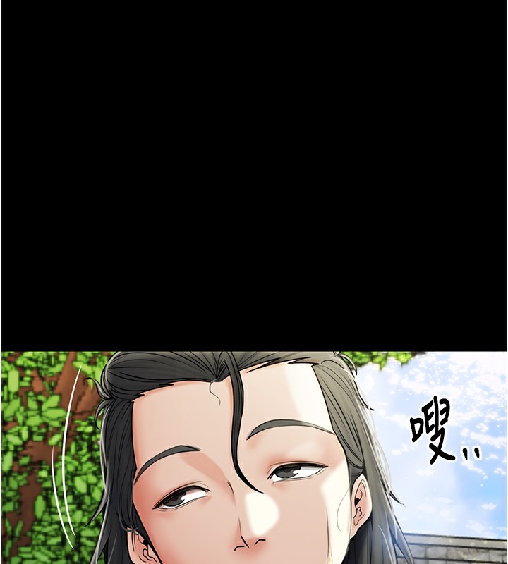 第1话-安慰独守空闺的夫人 - 第15.jpg页