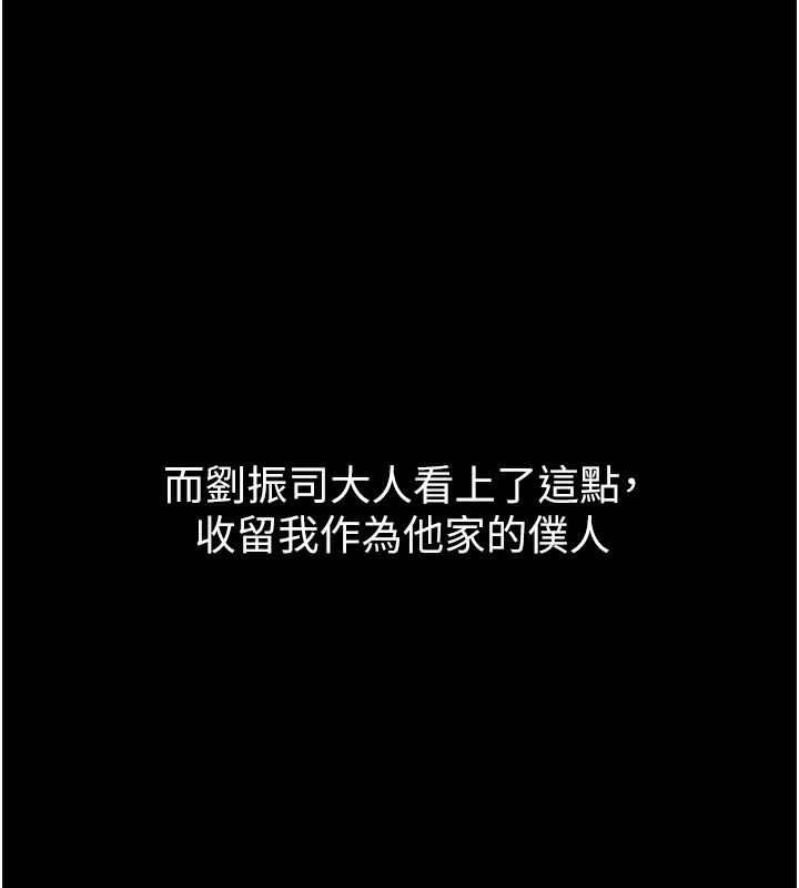 第1话-安慰独守空闺的夫人 - 第17.jpg页