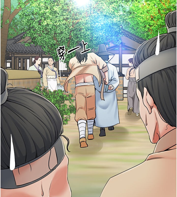 第1话-安慰独守空闺的夫人 - 第19.jpg页