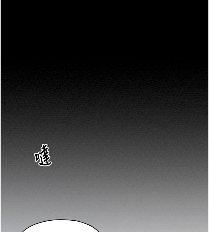 第1话-安慰独守空闺的夫人 - 第22.jpg页