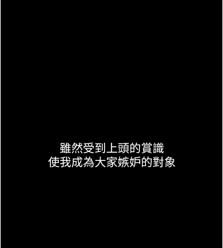 第1话-安慰独守空闺的夫人 - 第26.jpg页