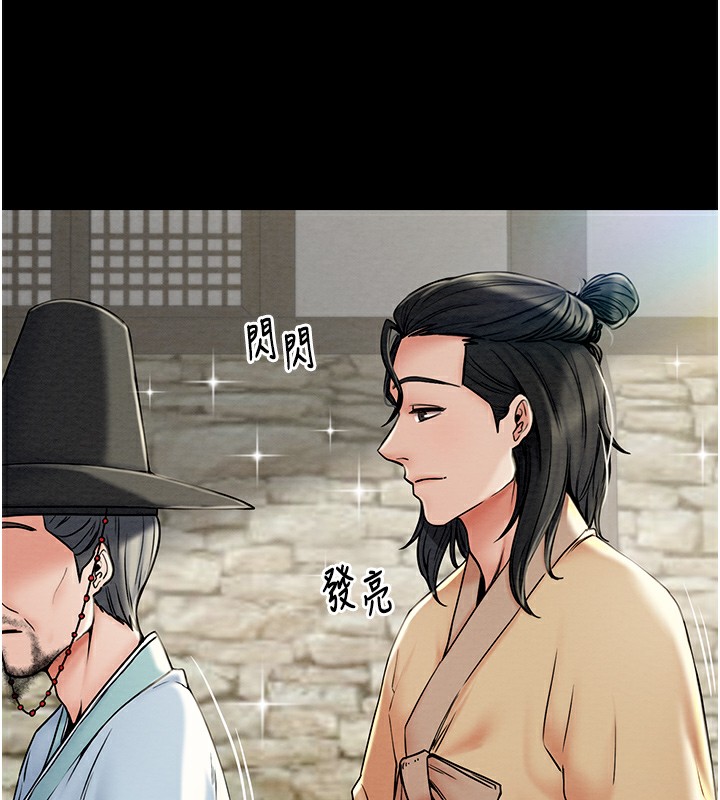 第1话-安慰独守空闺的夫人 - 第27.jpg页