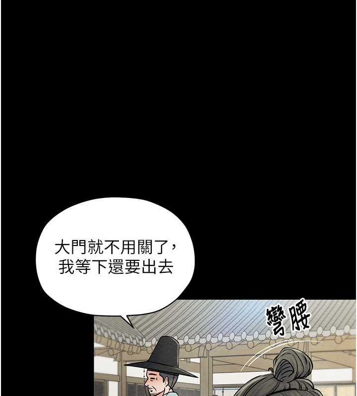 第1话-安慰独守空闺的夫人 - 第31.jpg页