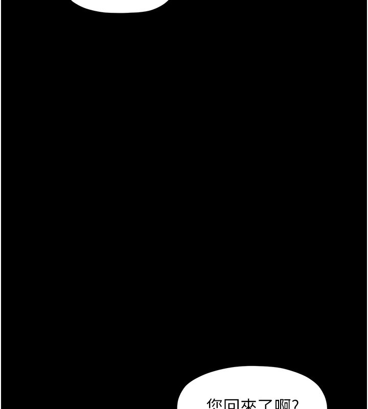 第1话-安慰独守空闺的夫人 - 第33.jpg页