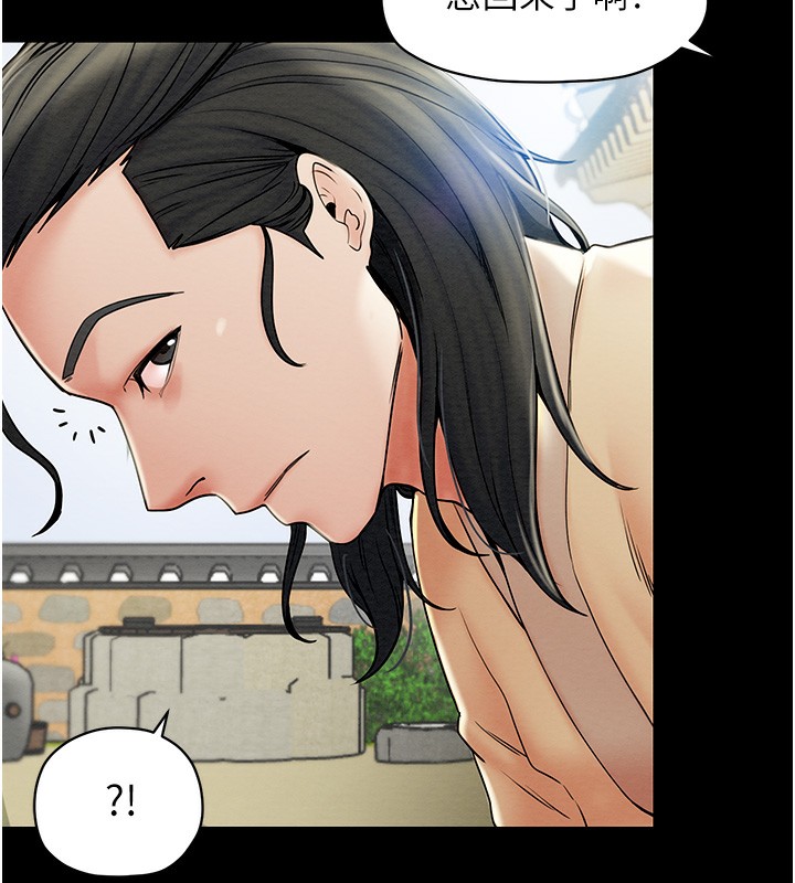 第1话-安慰独守空闺的夫人 - 第34.jpg页