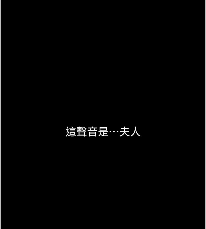 第1话-安慰独守空闺的夫人 - 第35.jpg页