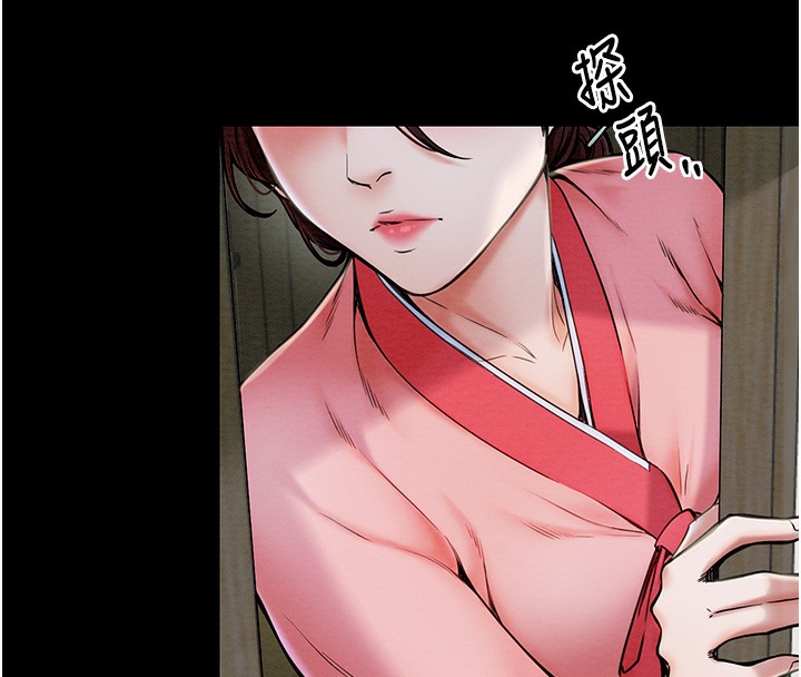 第1话-安慰独守空闺的夫人 - 第36.jpg页