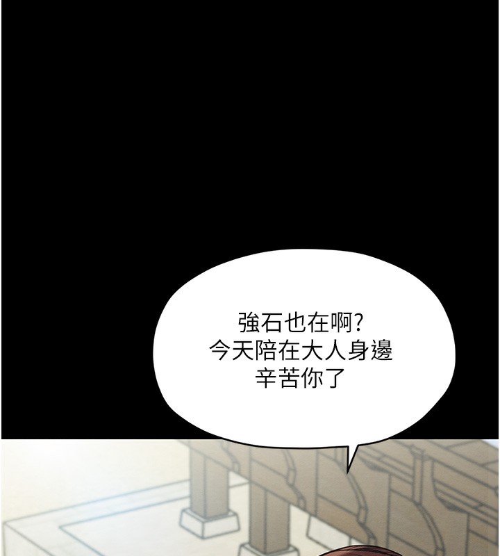 第1话-安慰独守空闺的夫人 - 第40.jpg页
