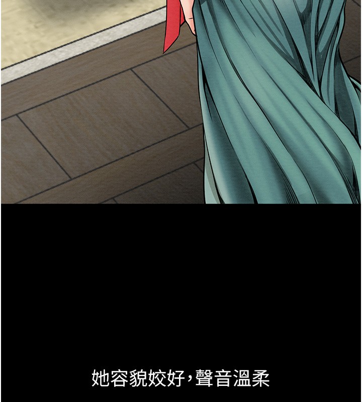 第1话-安慰独守空闺的夫人 - 第42.jpg页