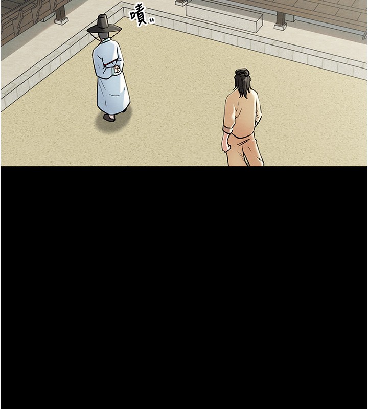 第1话-安慰独守空闺的夫人 - 第50.jpg页