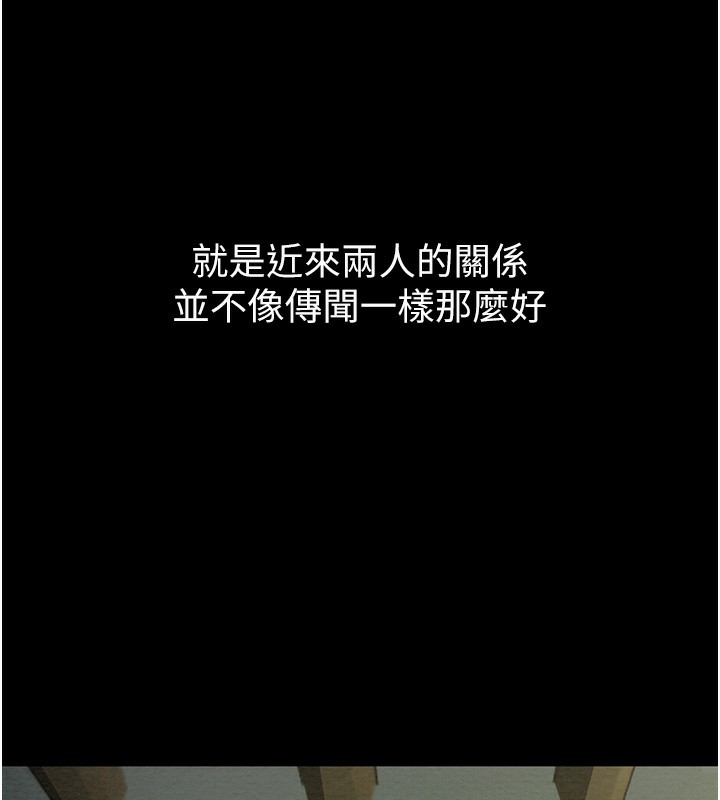 第1话-安慰独守空闺的夫人 - 第53.jpg页
