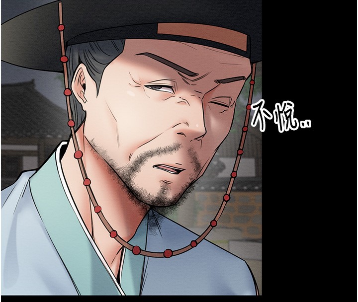 第1话-安慰独守空闺的夫人 - 第61.jpg页