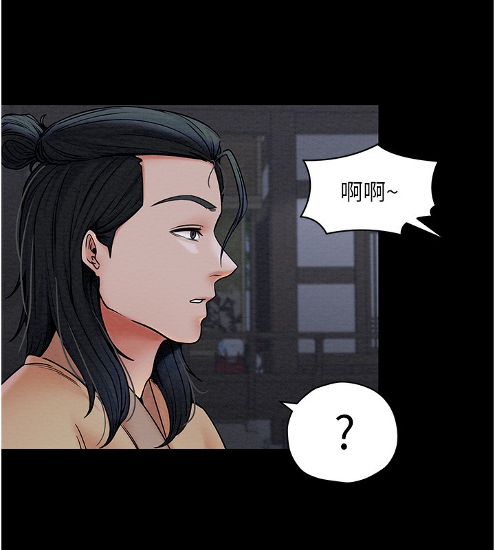 第1话-安慰独守空闺的夫人 - 第75.jpg页
