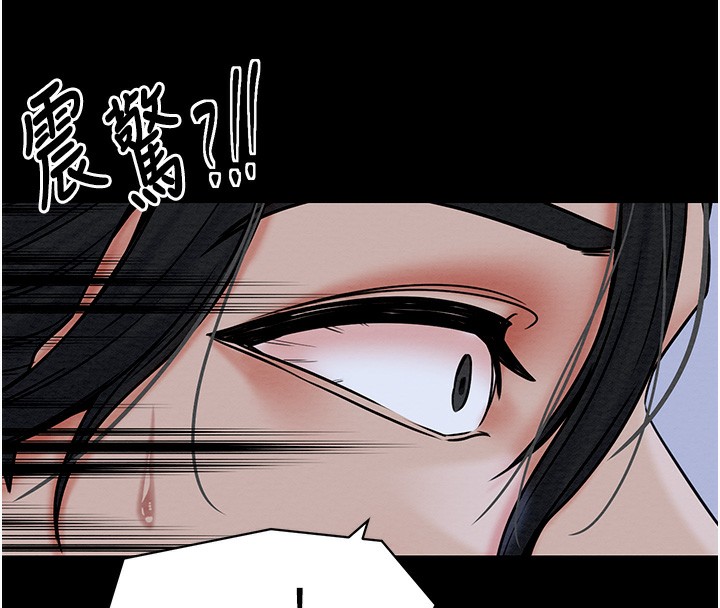 第1话-安慰独守空闺的夫人 - 第76.jpg页