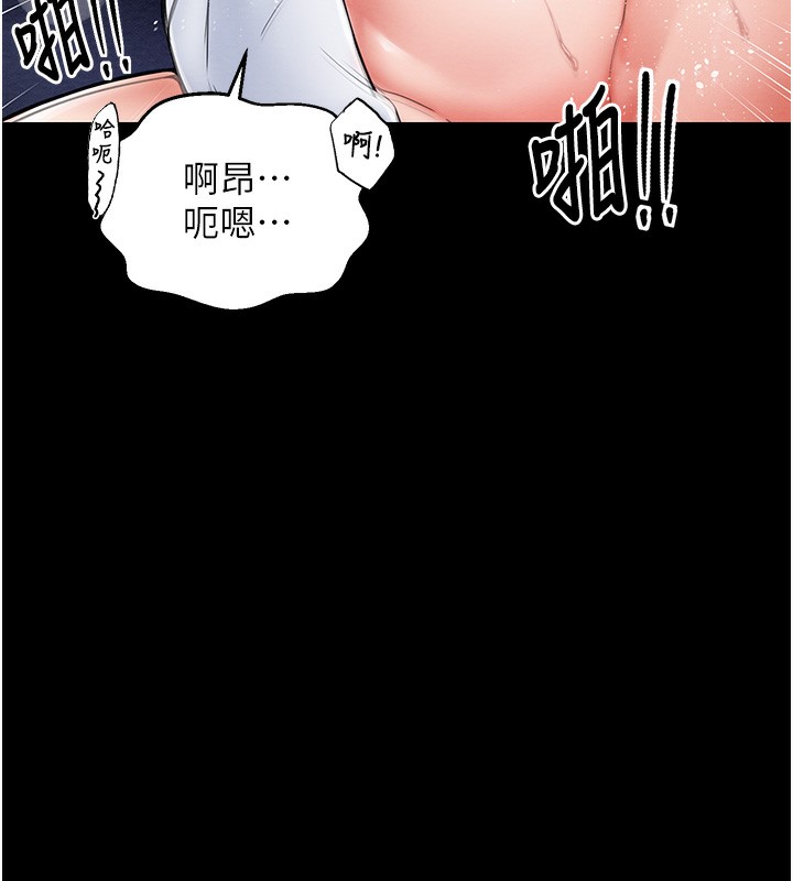 第1话-安慰独守空闺的夫人 - 第79.jpg页